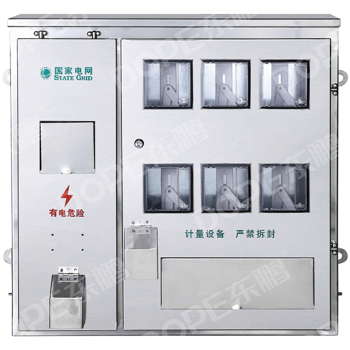 DBX电表计量箱2.png