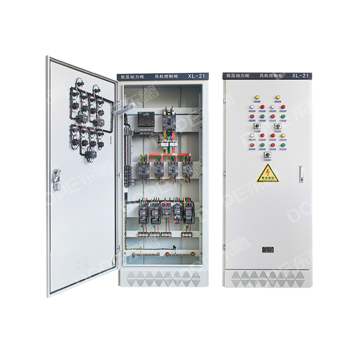 EXL-21低压动力柜
