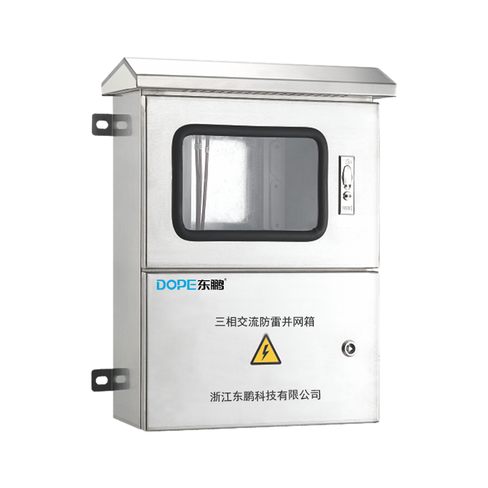 光伏三相交流并网箱